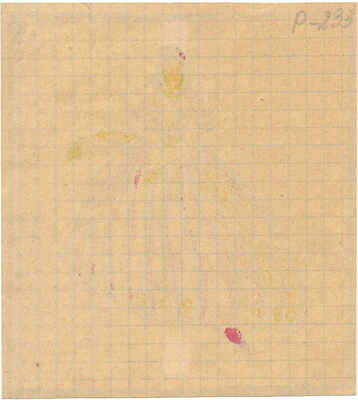 Шурига Пелагея Николаевна. Дама в полосатом платье